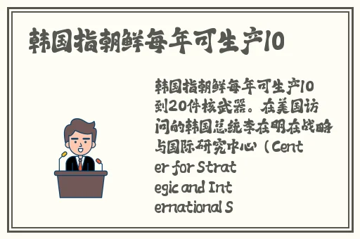啦啦啦 中国 日本 免费观看