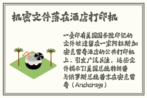 草草影院 国产 日本