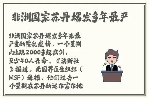 国精产品海角天涯